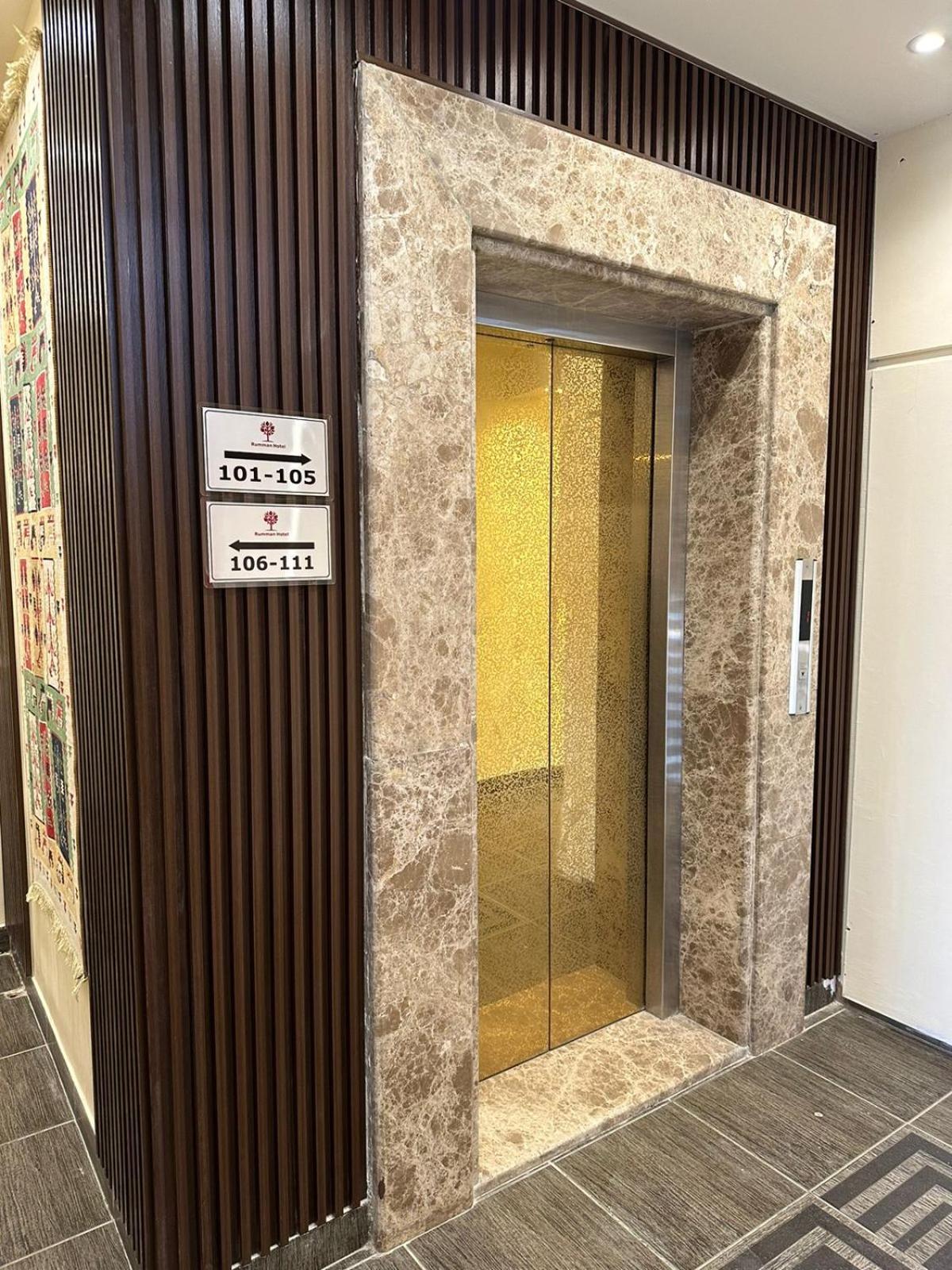 Rumman Hotel Madaba Eksteriør billede