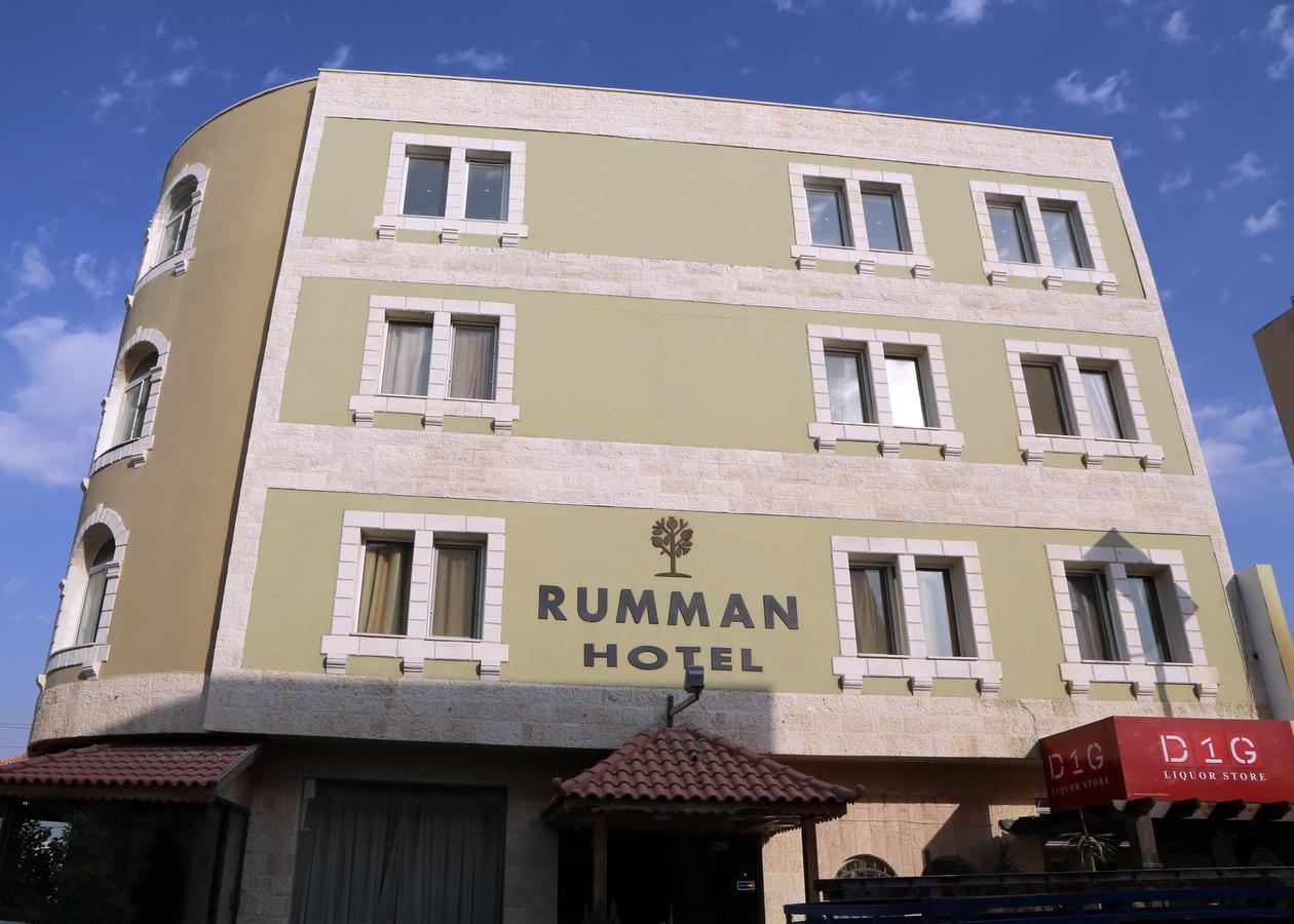 Rumman Hotel Madaba Eksteriør billede